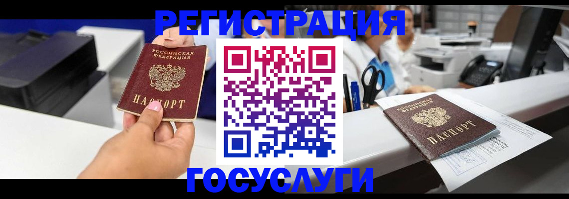 миграционный учет в Малоярославце