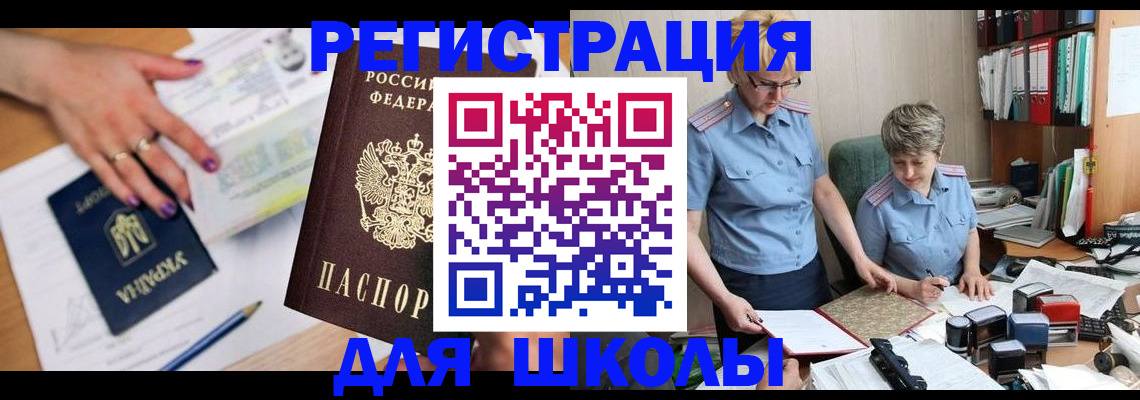 временная регистрация адрес в Малоярославце